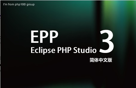 Eclipse For php