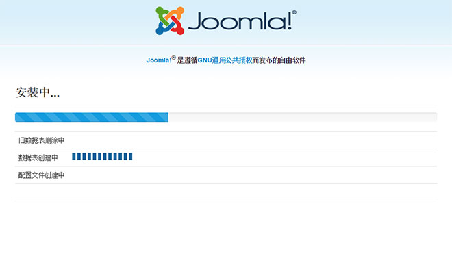 joomla 数据表创建中